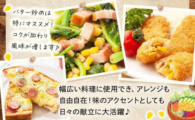 北海道 自然甘 ホールコーン 7号 230g×12缶 コーン缶 スイートコーン コーン とうもろこし とうきび トウモロコシ 缶 缶詰 国産 甘い 長期保存 備蓄 常温 クレードル 送料無料 伊達市