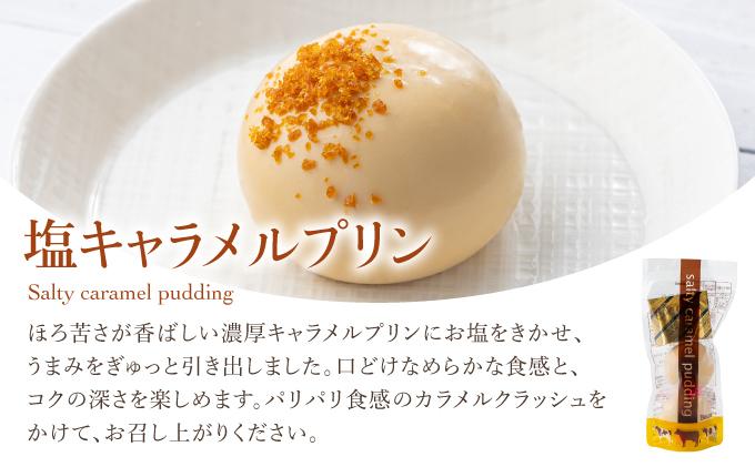 åæµ·é ç§å®¶ Bocca ããªã³ äžæ§ 4çš® å2åå
¥ èš8å é£ã¹æ¯ã¹ çœãããªã³ ã¯ã¬ãŒã ããªã¥ã¬ å¡©ãã£ã©ã¡ã« ã¯ã©ãã·ã¥ããŒãºã±ãŒã ããªã³ ã¹ã€ãŒã ãªããã ãã«ã¯