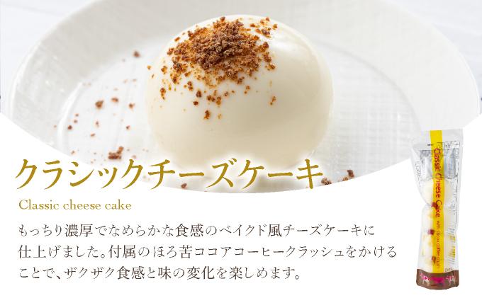 北海道 牧家 Bocca プリン 三昧 4種 各4個入 計16個 食べ比べ 白いプリン クレームブリュレ 塩キャラメル クラッシュチーズケーキ プリン スイーツ なめらか ミルク