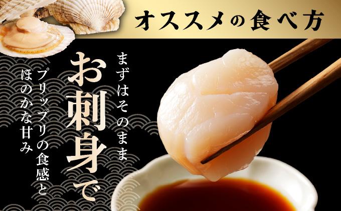 【12/14までのお申込みで年内配送可!】北海道 噴火湾産 ほたて貝柱 玉冷 1kg 30粒 ～ 40粒 大粒 S ほたて ホタテ 帆立 貝柱 海産 海鮮 魚貝 魚介 寿司 バター焼き 醤油 わさび 送料無料
