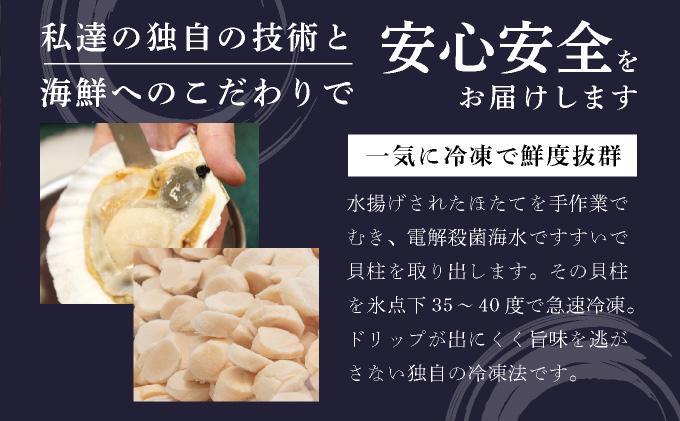 【12/14までのお申込みで年内配送可!】北海道 噴火湾産 ほたて貝柱 玉冷 1kg 30粒 ～ 40粒 大粒 S ほたて ホタテ 帆立 貝柱 海産 海鮮 魚貝 魚介 寿司 バター焼き 醤油 わさび 送料無料