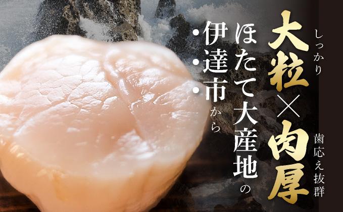 【12/14までのお申込みで年内配送可!】北海道 噴火湾産 ほたて貝柱 玉冷 1kg 約80粒 5S ほたて ホタテ 帆立 冷凍 貝柱 海産物 海鮮  海鮮丼 貝 魚介 寿司 刺身 バター焼き ギフト グルメ 送料無料