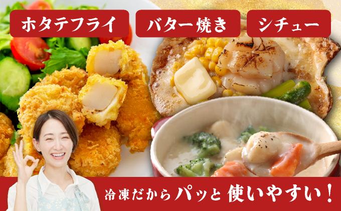 【12/14までのお申込みで年内配送可!】北海道 噴火湾産 ほたて貝柱 玉冷 1kg 約80粒 5S ほたて ホタテ 帆立 冷凍 貝柱 海産物 海鮮  海鮮丼 貝 魚介 寿司 刺身 バター焼き ギフト グルメ 送料無料