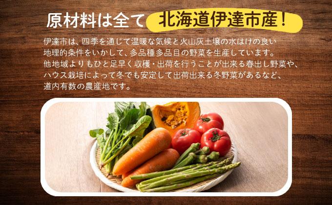 のぐち北湯沢ファーム特製 ジュース ＆ スープ セット 北海道 伊達市 野菜 トマト とうもろこし トウモロコシ かぼちゃ