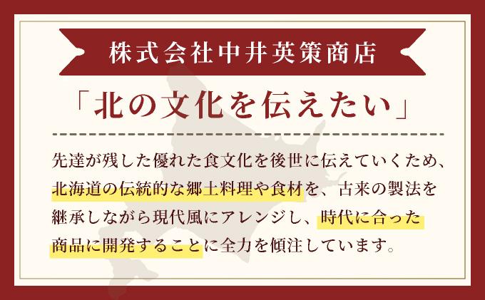 北海道 白ワインに合う北の生マリネ 北海道産 ホタテ オリーブオイル シャンパンビネガー 鮮度 瞬間冷凍 柔らか 旨味 贅沢 料理王国100選