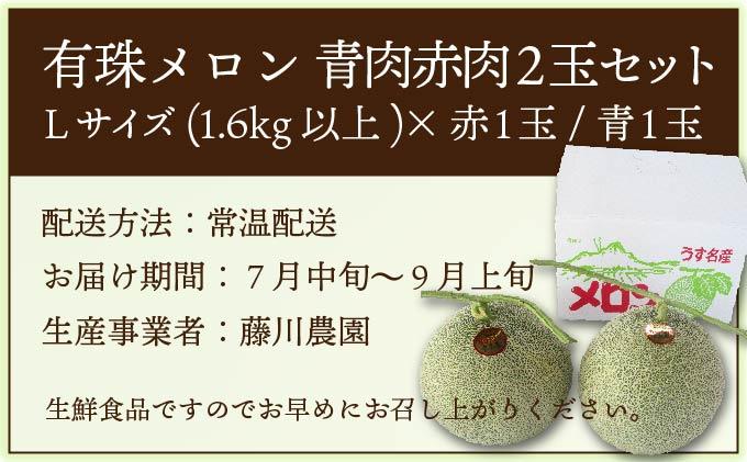 ïŒ2026幎å
è¡äºçŽïŒåæµ·éç£ æç ã¡ãã³ 2ç ã»ãã èµ€è éè Lãµã€ãº 1.6kgä»¥äž å1ç é£ã¹æ¯ã¹ ãã«ä»ã æç© ããã ãã«ãŒã ãã ãã® å®ç æ¬ ãè€çŸ ã®ãã ãç¥ã ç£å°çŽé ãåãå¯ã åæµ·é è€å·èŸ²å éæç¡æ äŒé 55250845