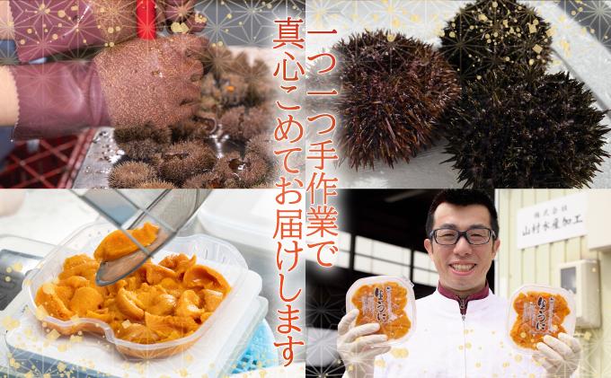 èš³ãã åæµ·é åŽç«æ¹Ÿç£ å¡©æ°Ž ããã³ãŠã 100g 5ãã㯠èš500g ãã« ãŠã é²äž¹ æµ·é®® æµ·ã®å¹ž éä»é¡ ãŠã䞌 ãå¯¿åž æ¿å ç¡æ·»å ç£å°çŽé ãåãå¯ã å±±ææ°Žç£ éæç¡æ