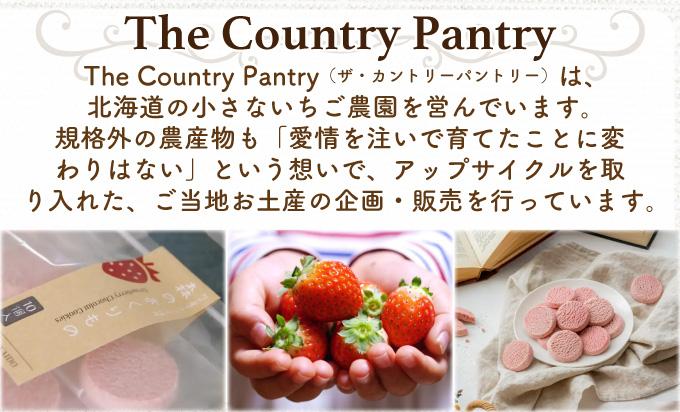 伊達産すずあかねから生まれた【森のおくりもの】ストロベリー・ショコラクッキー 20個