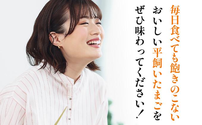 åæµ·éç£ 6ãµæé£ç¶ãå±ã ããŸãã®å¿ 40å Lãµã€ãº 倪éœã®å ã®å¹³é£ŒããŸã æç²Ÿåµ åæµ·é äŒéåž ããŸã åµ çããŸã é¶åµ é¶ã®åµ ããªã¹ãã©ãŠã³ 飿 åµãããã¯ã TKG ãªã ã¬ã ãªã ã©ã€ã¹ ã蟲çŠé£æºã