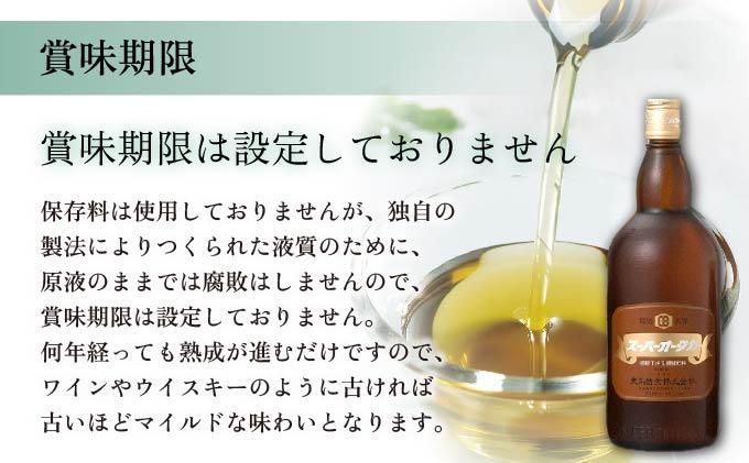 å®æäŸ¿ 6ãµæé£ç¶ å
š6å ã¹ãŒããŒãªãŒã¿ã« 1200ml 2æ¬ å€§é«é
µçŽ å¥åº· 飲æ åæ¶² æ€ç©ãšãã¹éé
µé£²æ çŸå®¹ æ é€ éè åæµ·é æç© æ€ç© æ€ç©ãšãã¹ é
µçŽ çæ ãã¡ã¹ãã£ã³ã° ç¹èš± ä¿å éåžžé£ ä»£çšé£ ãã€ãšãã 眮ãæã éæç¡æ äŒéåž