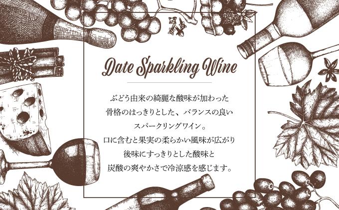 åæµ·é äŒéã¹ããŒã¯ãªã³ã°ã¯ã€ã³ 750ml 1æ¬ 2024å¹Žç£ éå®éžé ã¹ããŒã¯ãªã³ã°ã¯ã€ã³ ã¯ã€ã³ è¡è ã¶ã©ã ãã㊠éžé ãŽã£ã³ããŒãž çœã¯ã€ã³ ãé
é
ã¢ã«ã³ãŒã« çºæ³¡é
ã·ã£ã«ãã ããã»ãã¯ãŒã« æ©é
