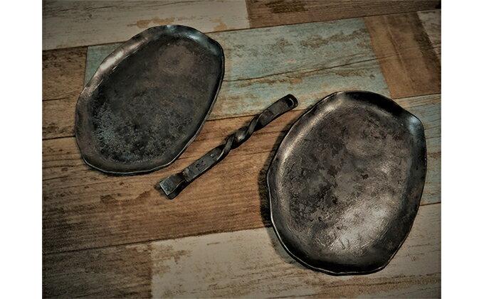 かじやの鍛造プレート2枚　※ハンドル付