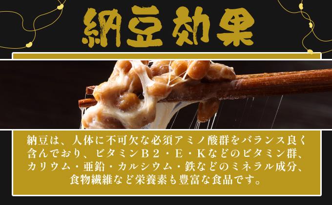 老舗店の味！ちょっと贅沢 黒豆納豆ギフト 5個入 3箱セット
