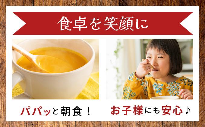 åæµ·é ã³ãŒã³ã¹ãŒã 250g 20è¢ 2-3äººå æ¿çž® ã¹ãŒã ã³ãŒã³ ã¹ã€ãŒãã³ãŒã³ ãšããããã ãšããã³ åžé ã¬ãã«ã ã€ã³ã¹ã¿ã³ã ããŒã¹ã æé£ æãã¯ã è»œé£ ç°¡å ã¯ã¬ãŒãã« éæç¡æ