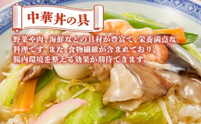 北海道 中華料理店 菜菜の冷凍レトルト 詰め合わせ 9袋 セット 惣菜 エビチリ チャーハン 酢豚 中華丼 レトルト 食品 時短 便利 簡単 本格 中華 お店の味 ケイズ企画 送料無料 伊達