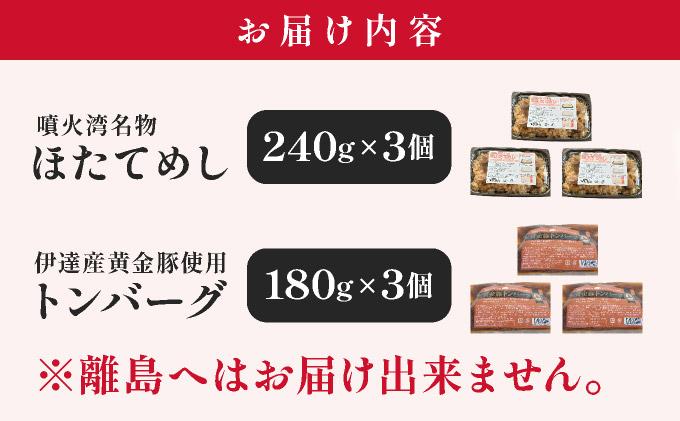 蜀キ蜃 蝎エ轣ォ貉セ蜷咲黄 縺サ縺溘※繧√@240gシ繝医Φ繝舌シ繧ー180g 蜷3蛟九そ繝繝
