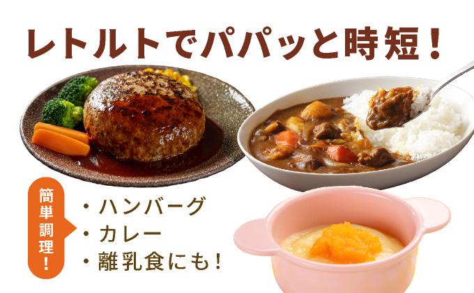 ※ チャリティー返礼品 ※ 伊達産【えったま333】の炒め玉ねぎ ソテードオニオン 200g×10袋（レトルト）