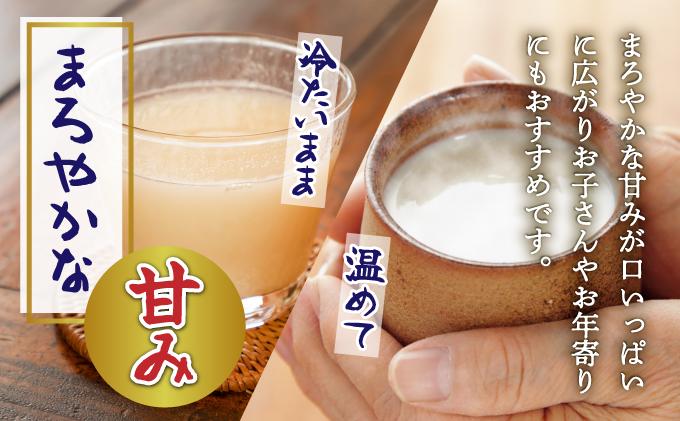 伊達甘露法水 甘酒（ノンアルコール）500ml×2本セット [55250650]