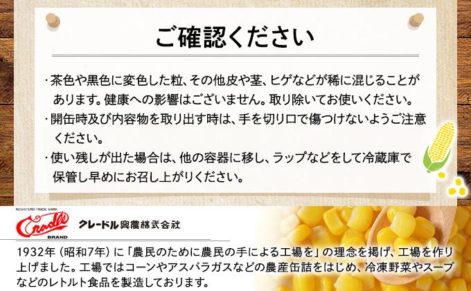 蛹玲オキ驕 閾ェ辟カ逕 繝帙シ繝ォ繧ウ繝シ繝ウ 7蜿キ 230gテ48郛カ 繧ウ繝シ繝ウ郛カ 繧ケ繧、繝シ繝医さ繝シ繝ウ 繧ウ繝シ繝ウ 縺ィ縺繧ゅm縺薙@ 縺ィ縺縺阪ウ 繝医え繝「繝ュ繧ウ繧キ 郛カ 郛カ隧ー 蝗ス逕」 逕倥> 髟キ譛滉ソ晏ュ 蛯呵塘 蟶ク貂ゥ 繧ッ繝ャ繝シ繝峨Ν 騾∵侭辟。譁 莨企#蟶