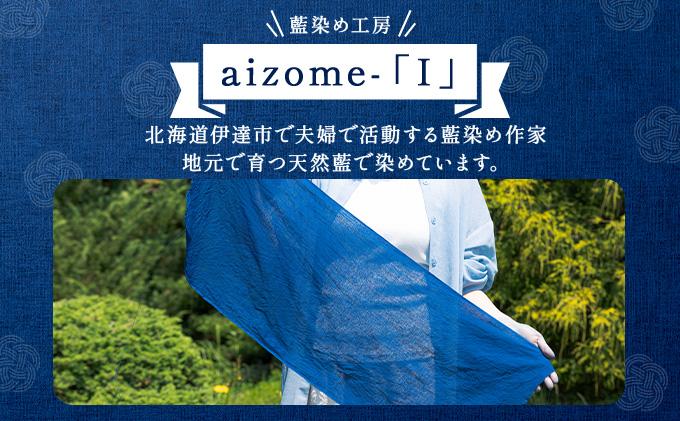 [5525-7045]0617藍染めTシャツ（薄藍）XL