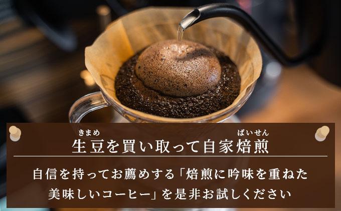 カフェインレスコーヒー【粉】100g×3袋