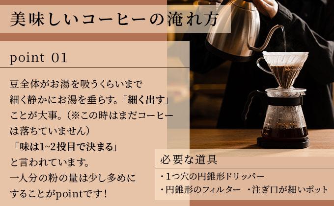 カフェインレスコーヒー【粉】100g×3袋