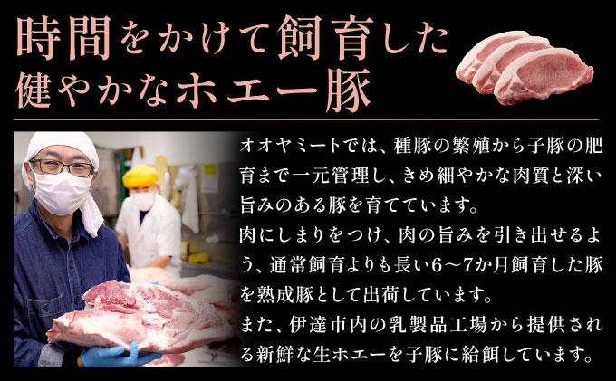 ＜3ヶ月連続お届け＞伊達黄金豚のジューシーな切り落とし肉 2kg【200g×10パック】三元豚  豚肉 ぶた肉 スライス 小間切れ 小分け 冷凍