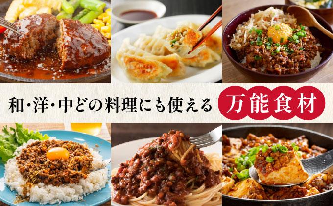 北海道 定期便 6ヵ月連続6回 豚ひき肉 あら挽き 200g 10パック 伊達産 黄金豚 三元豚 ミンチ 挽肉 お肉 豚肉 小分け ミートソース カレー 大矢 オオヤミート 冷凍 送料無料