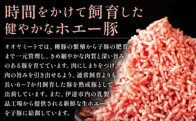 北海道 定期便 6ヵ月連続6回 豚ひき肉 あら挽き 200g 10パック 伊達産 黄金豚 三元豚 ミンチ 挽肉 お肉 豚肉 小分け ミートソース カレー 大矢 オオヤミート 冷凍 送料無料