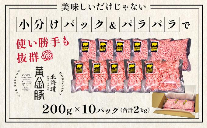 ïŒé»éè±ïŒãã©ã³ãããŒã¯ åæµ·é è±ã²ãè ããæœã 200g 10ãã㯠èš2kg | äŒéç£ é»éè± äžå
è± ãã³ã æœè ãè å°åã ãã³ããŒã° é€å ã«ã¬ãŒ å€§ç¢ ãªãªã€ããŒã å·å éæç¡æ