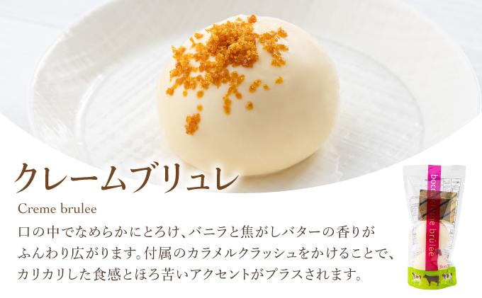 北海道 牧家 Bocca プリン三昧 3種 各2個入 計6個 食べ比べ 白いプリン クレームブリュレ 塩キャラメル プリン スイーツ なめらか ミルク カラメル ギフト  送料無料