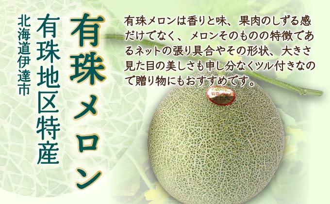 ïŒ2026幎å
è¡äºçŽïŒåæµ·éç£ æç ã¡ãã³ éè 4ïœ5ç èšçŽ8kg ãã«ä»ã ã°ãªãŒã³ã¡ãã³ æç© ããã ãã«ãŒã ãã ãã® å®ç æ¬ ãè€çŸ ã®ãã ãç¥ã èŽãç© ãäžå
ç£å°çŽé ãåãå¯ã åæµ·é è€å·èŸ²å éæç¡æ äŒé 55250479