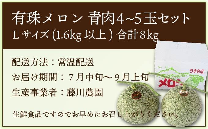 ïŒ2026幎å
è¡äºçŽïŒåæµ·éç£ æç ã¡ãã³ éè 4ïœ5ç èšçŽ8kg ãã«ä»ã ã°ãªãŒã³ã¡ãã³ æç© ããã ãã«ãŒã ãã ãã® å®ç æ¬ ãè€çŸ ã®ãã ãç¥ã èŽãç© ãäžå
ç£å°çŽé ãåãå¯ã åæµ·é è€å·èŸ²å éæç¡æ äŒé 55250479