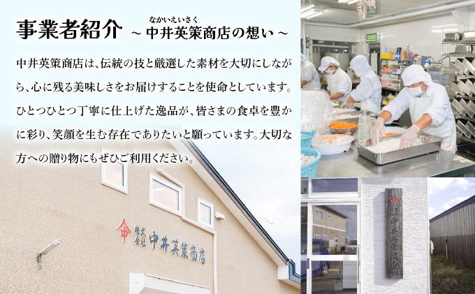 北海道 キンキ 紅鮭 いずし 2種 300g×各1 計600g 飯寿し 郷土料理 鮭 サケ 発酵 熟成 伝統 魚 贈り物 贈答 ギフト お祝い おつまみ 冷凍 中井英策商店 送料無料