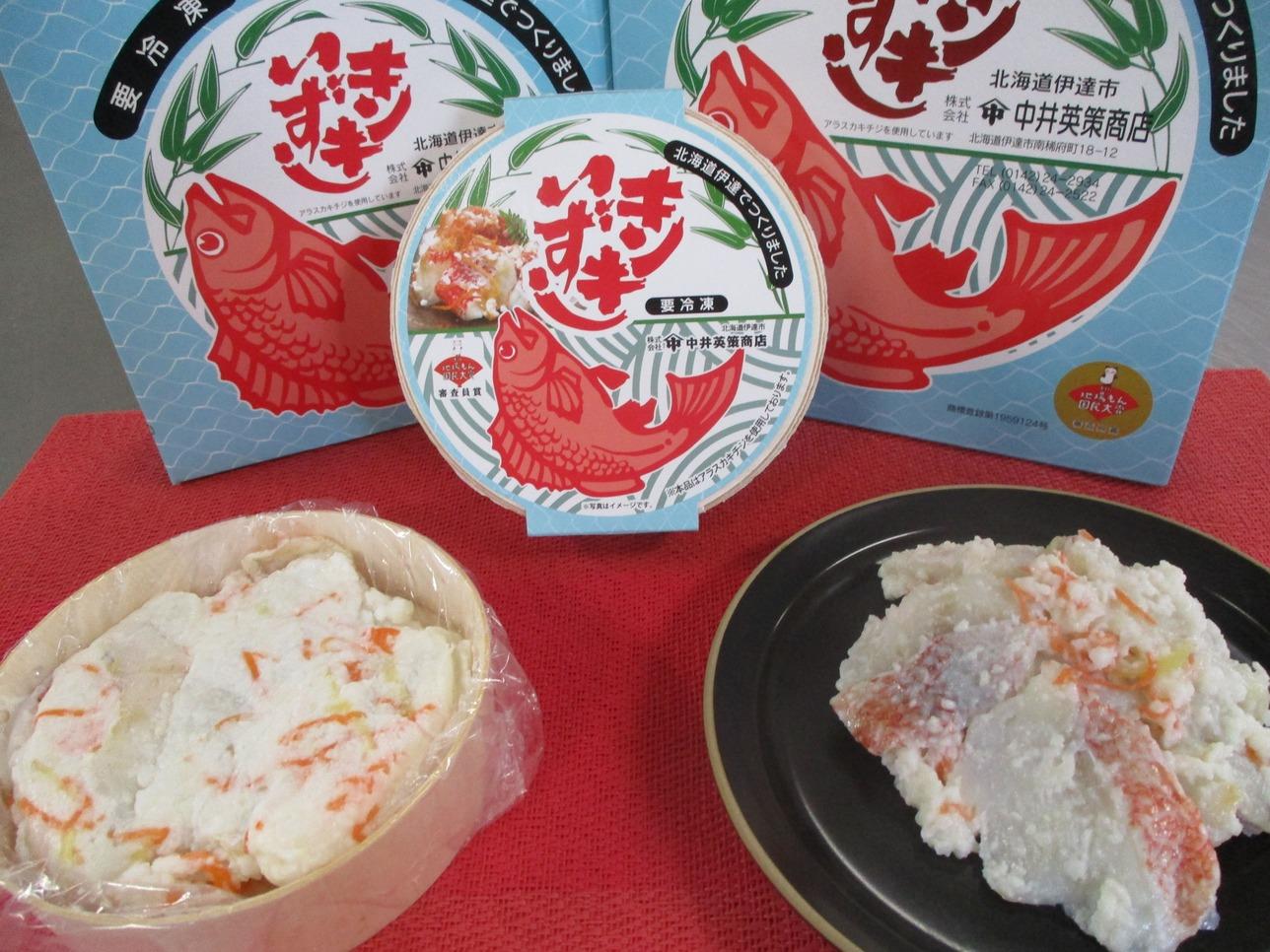 åæµ·é ãã³ã ããã 500g 飯寿ã é·åæç ãããž çºé
µ çæ äŒçµ± äŒçµ±æç é èŽãç© èŽç ã®ãã ãç¥ã ãã€ãŸã¿ ãåãå¯ã å·å äžäºè±çååº éæç¡æ
