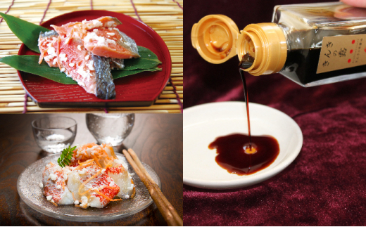 キンキいずし＆紅鮭いずし各140gときんきの露1本セット