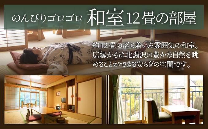 åæµ·é 湯å
ããããå±±è 宿æ³åž ãã¢ æž©æ³ å€§æµŽå Ž ãµãŠã å²©ç€æµŽ æ
è¡ ããã« æ
通 å®¿æ³ ãã£ãããã¹ ãžã 2é£ é£äºä»ã å€é£ æé£ ãã¥ããã§ å®¶æ åé£ã 3æ³æªæºç¡æ ãã±ãã æ
è¡åž ã¯ãŒãã³ ãã©ã³ äŒéåž åæ¹¯æ²¢