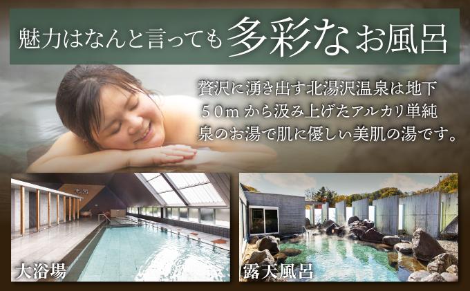 åæµ·é 湯å
ããããå±±è 宿æ³åž ãã¢ æž©æ³ å€§æµŽå Ž ãµãŠã å²©ç€æµŽ æ
è¡ ããã« æ
通 å®¿æ³ ãã£ãããã¹ ãžã 2é£ é£äºä»ã å€é£ æé£ ãã¥ããã§ å®¶æ åé£ã 3æ³æªæºç¡æ ãã±ãã æ
è¡åž ã¯ãŒãã³ ãã©ã³ äŒéåž åæ¹¯æ²¢