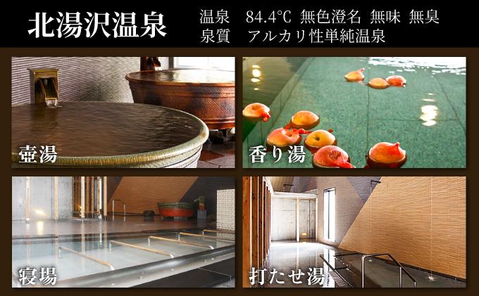 åæµ·é 湯å
ããããå±±è 宿æ³åž ãã¢ æž©æ³ å€§æµŽå Ž ãµãŠã å²©ç€æµŽ æ
è¡ ããã« æ
通 å®¿æ³ ãã£ãããã¹ ãžã 2é£ é£äºä»ã å€é£ æé£ ãã¥ããã§ å®¶æ åé£ã 3æ³æªæºç¡æ ãã±ãã æ
è¡åž ã¯ãŒãã³ ãã©ã³ äŒéåž åæ¹¯æ²¢