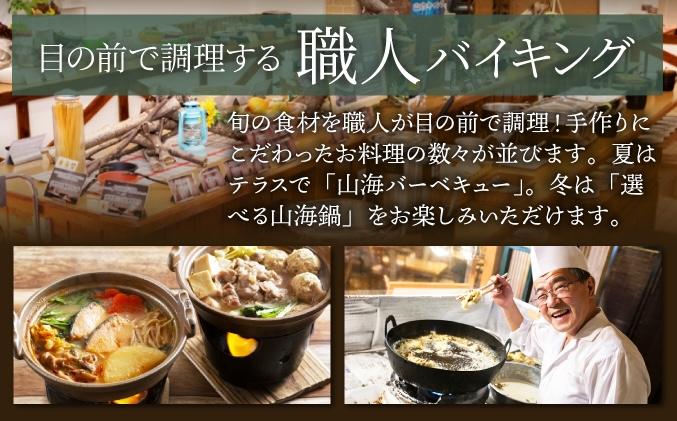 åæµ·é 湯å
ããããå±±è 宿æ³åž ãã¢ æž©æ³ å€§æµŽå Ž ãµãŠã å²©ç€æµŽ æ
è¡ ããã« æ
通 å®¿æ³ ãã£ãããã¹ ãžã 2é£ é£äºä»ã å€é£ æé£ ãã¥ããã§ å®¶æ åé£ã 3æ³æªæºç¡æ ãã±ãã æ
è¡åž ã¯ãŒãã³ ãã©ã³ äŒéåž åæ¹¯æ²¢