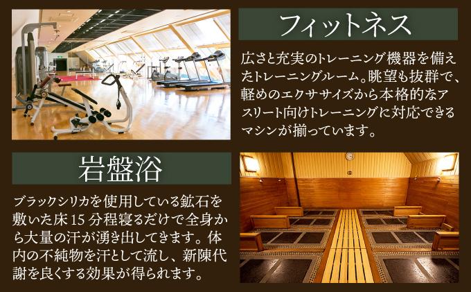 åæµ·é 湯å
ããããå±±è 宿æ³åž ãã¢ æž©æ³ å€§æµŽå Ž ãµãŠã å²©ç€æµŽ æ
è¡ ããã« æ
通 å®¿æ³ ãã£ãããã¹ ãžã 2é£ é£äºä»ã å€é£ æé£ ãã¥ããã§ å®¶æ åé£ã 3æ³æªæºç¡æ ãã±ãã æ
è¡åž ã¯ãŒãã³ ãã©ã³ äŒéåž åæ¹¯æ²¢