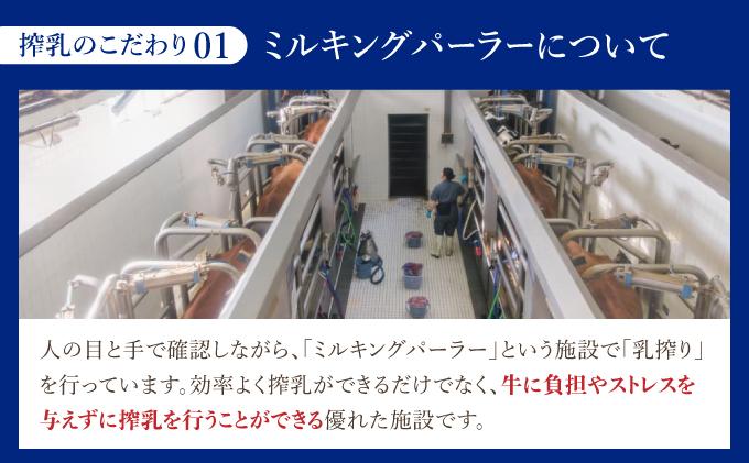 牧家(Bocca)【ふるさとの味】だて牛乳1L×12本セット