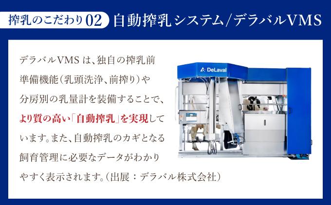 牧家(Bocca)【ふるさとの味】だて牛乳1L×12本セット