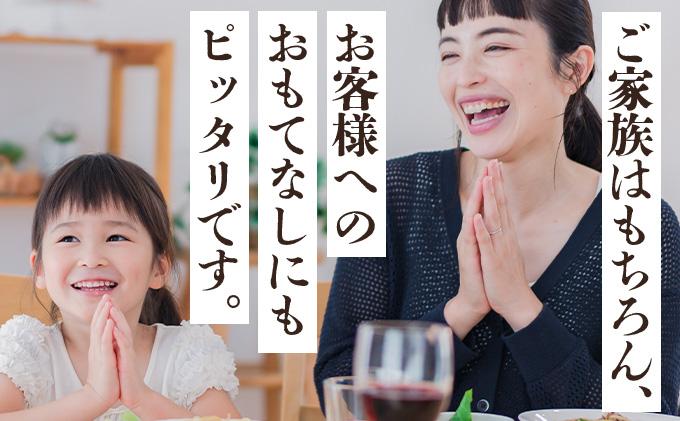 北海道伊達大滝産アロニアセットD