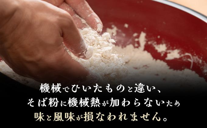 北海道伊達大滝産そば粉セット