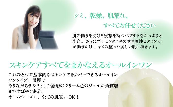 ＜大高酵素＞スーパーオータカ＆エンリッチスーパージェル　大高酵素 健康 飲料 原液 植物エキス醗酵飲料 美容 栄養 野菜 北海道 果物 植物 植物エキス 酵素 ファスティング 特許 保存 非常食 代用食 ダイエット 置き換え 送料無料 伊達市