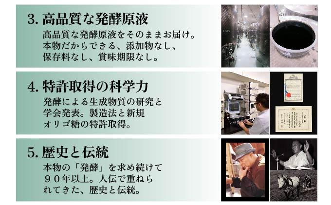 ＜大高酵素＞バスコーソ＆スーパーオータカ 大高酵素 健康 飲料 美容 栄養 野菜 北海道 果物 植物 植物エキス 酵素 熟成 ファスティング 腸内環境 特許 保存 非常食 代用食 ダイエット 置き換え 入浴剤 酵素風呂 送料無料 伊達市