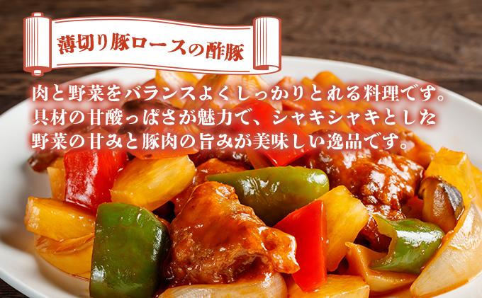 北海道 中華料理店 菜菜の冷凍レトルト 詰め合わせ 5袋 セット 惣菜 エビチリ チャーハン 酢豚 中華丼 レトルト 食品 時短 便利 簡単 本格 中華 お店の味 ケイズ企画 送料無料 伊達