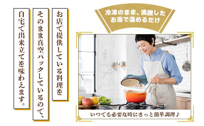 北海道 中華料理店 菜菜の冷凍レトルト 詰め合わせ 5袋 セット 惣菜 エビチリ チャーハン 酢豚 中華丼 レトルト 食品 時短 便利 簡単 本格 中華 お店の味 ケイズ企画 送料無料 伊達