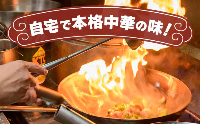 北海道 中華料理店 菜菜の冷凍レトルト 詰め合わせ 5袋 セット 惣菜 エビチリ チャーハン 酢豚 中華丼 レトルト 食品 時短 便利 簡単 本格 中華 お店の味 ケイズ企画 送料無料 伊達